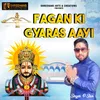 About Fagan Ki Gyaras Aayi Song